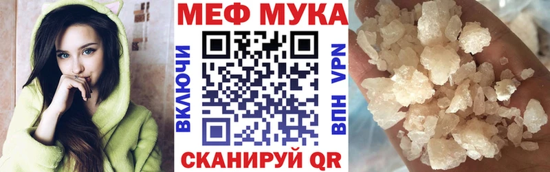 Купить КОКАИН  A PVP  Конопля  Амфетамин  Мефедрон  Великие Луки