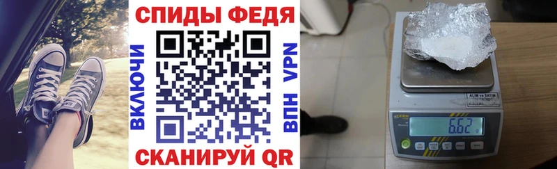 Купить где  Великие Луки  Амфетамин Розовый 