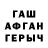 МЕТАДОН кристалл Ex0n