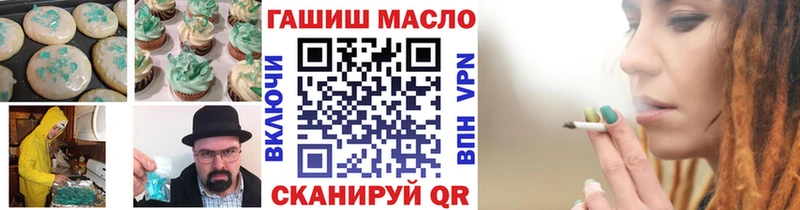 Купить  Великие Луки  Canna-Cookies конопля 