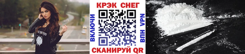 Купить где  Великие Луки  Кокаин Эквадор 
