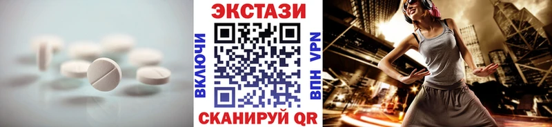 Купить  Великие Луки  Ecstasy диски 