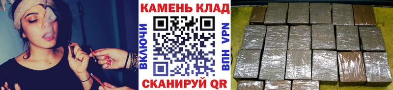 Купить  Великие Луки  Гашиш Cannabis 