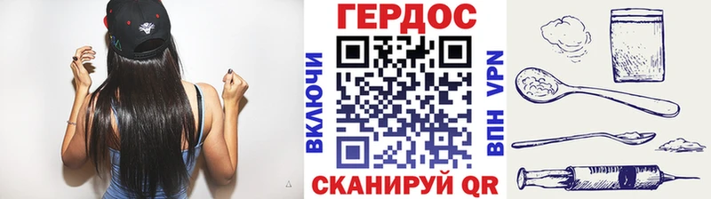 Купить где  Великие Луки  Героин афганец 