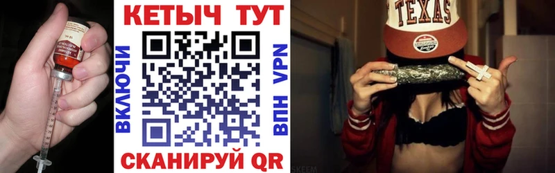 Купить где  Великие Луки  Кетамин VHQ 