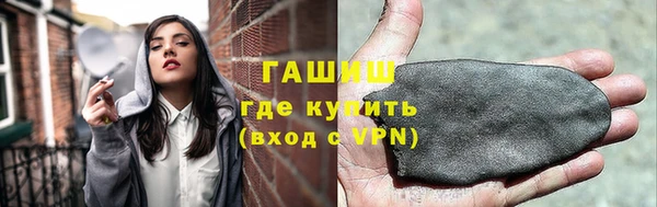 2c-b Горнозаводск