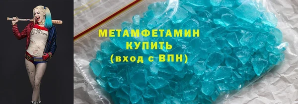 гидра Горно-Алтайск