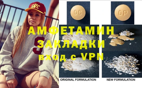 дмт Гусиноозёрск