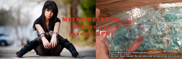 гидра Горно-Алтайск