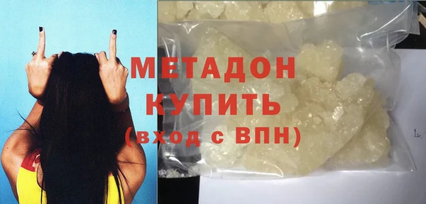 ECSTASY Горняк