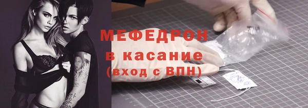 ECSTASY Горняк