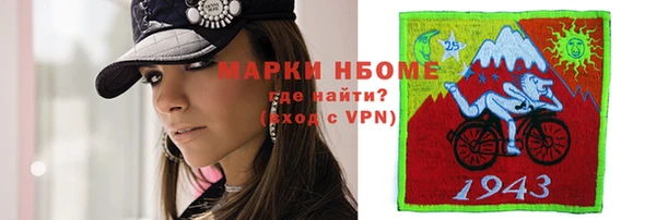 дмт Гусиноозёрск