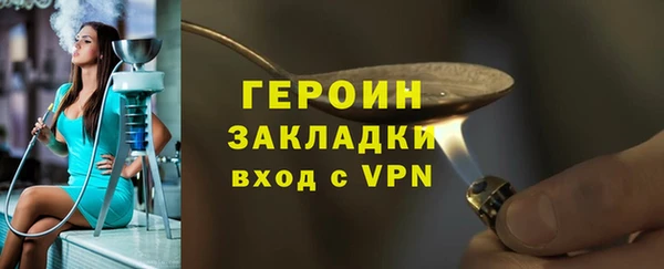 ECSTASY Горняк