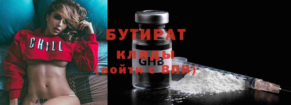 2c-b Горнозаводск
