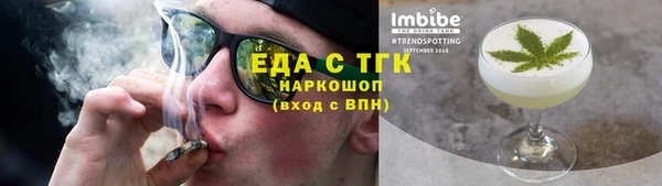 гидра Горно-Алтайск