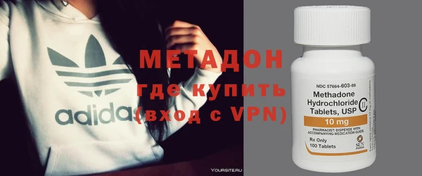 гидра Горно-Алтайск