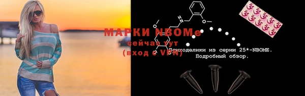 дмт Гусиноозёрск