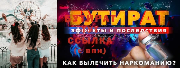 не бодяженный Гусь-Хрустальный