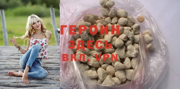 2c-b Горнозаводск
