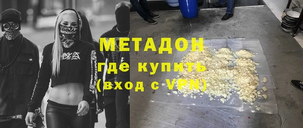 ECSTASY Горняк