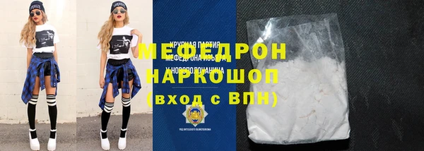 гидра Горно-Алтайск