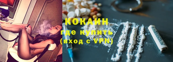 дмт Гусиноозёрск