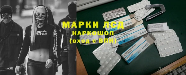 дмт Гусиноозёрск