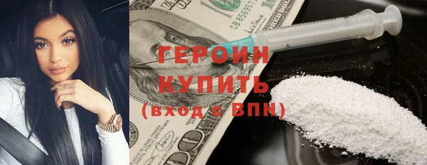 не бодяженный Гусь-Хрустальный