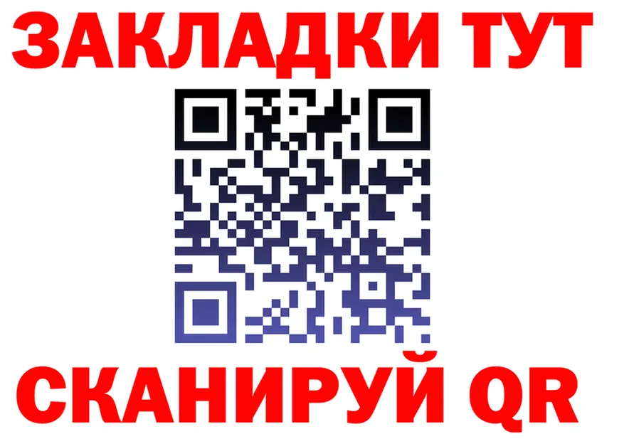 КЕТАМИН VHQ ONION это гидра Великие Луки