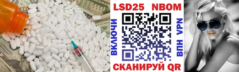 Лсд 25 экстази ecstasy  Купить где  Великие Луки 
