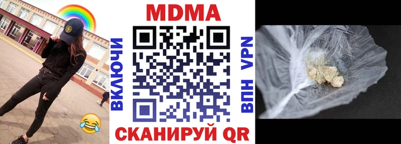 Купить где  Великие Луки  MDMA crystal 