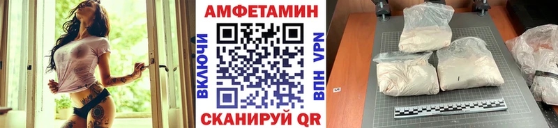 Метамфетамин Methamphetamine  Купить где  Великие Луки 
