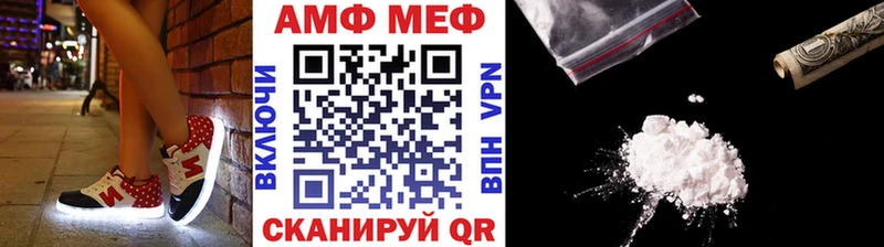 Первитин пудра Великие Луки