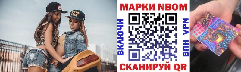 Наркотические марки 1,5мг  Купить где  Великие Луки 