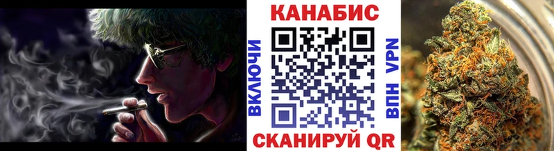 Купить закладки  Великие Луки  Каннабис конопля 